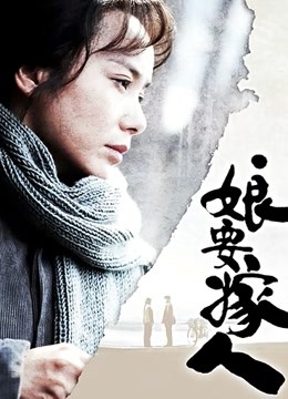 1309-喵糖映画-VOL.136